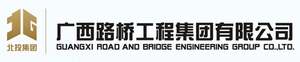广西活动板房｜钢结构工程项目优质合作客户