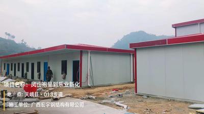 文章附图