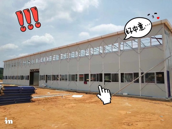 钢结构厂房