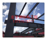 钢结构