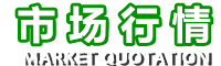 钢结构工程市场行情