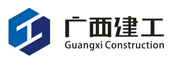 广西活动板房｜集装箱活动房项目优质合作客户