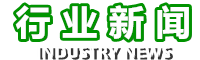 集装箱活动房行业新闻